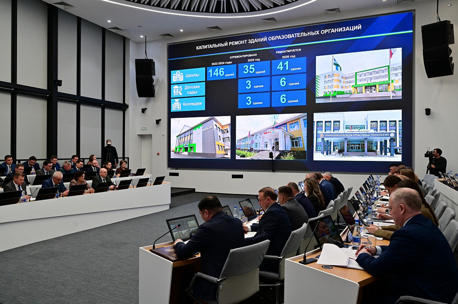 В Башкирии проведут капремонт образовательных учреждений в 2026 году