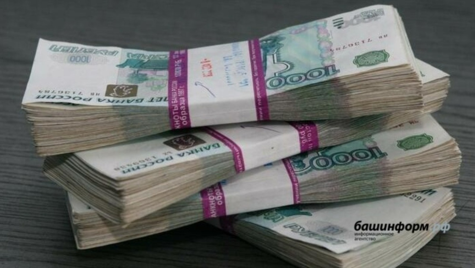 В Башкирии сотрудница банка помешала мошенникам украсть миллион рублей