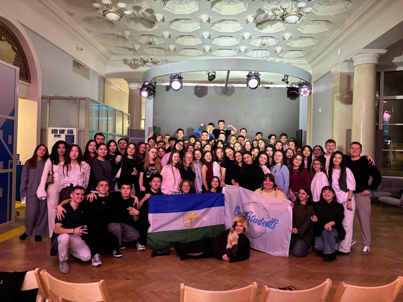 В Москве пройдет форум «Яҡташ» для студентов — уроженцев Башкирии