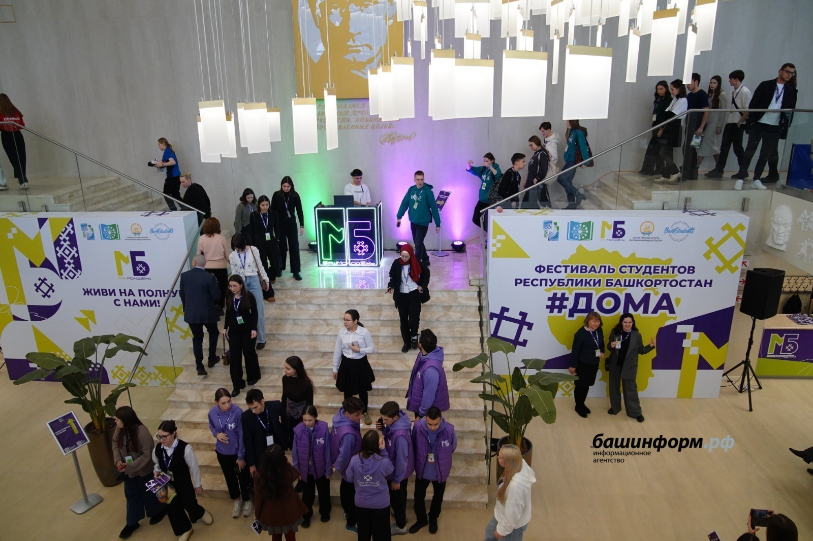 В Башкирии учреждён новый праздник