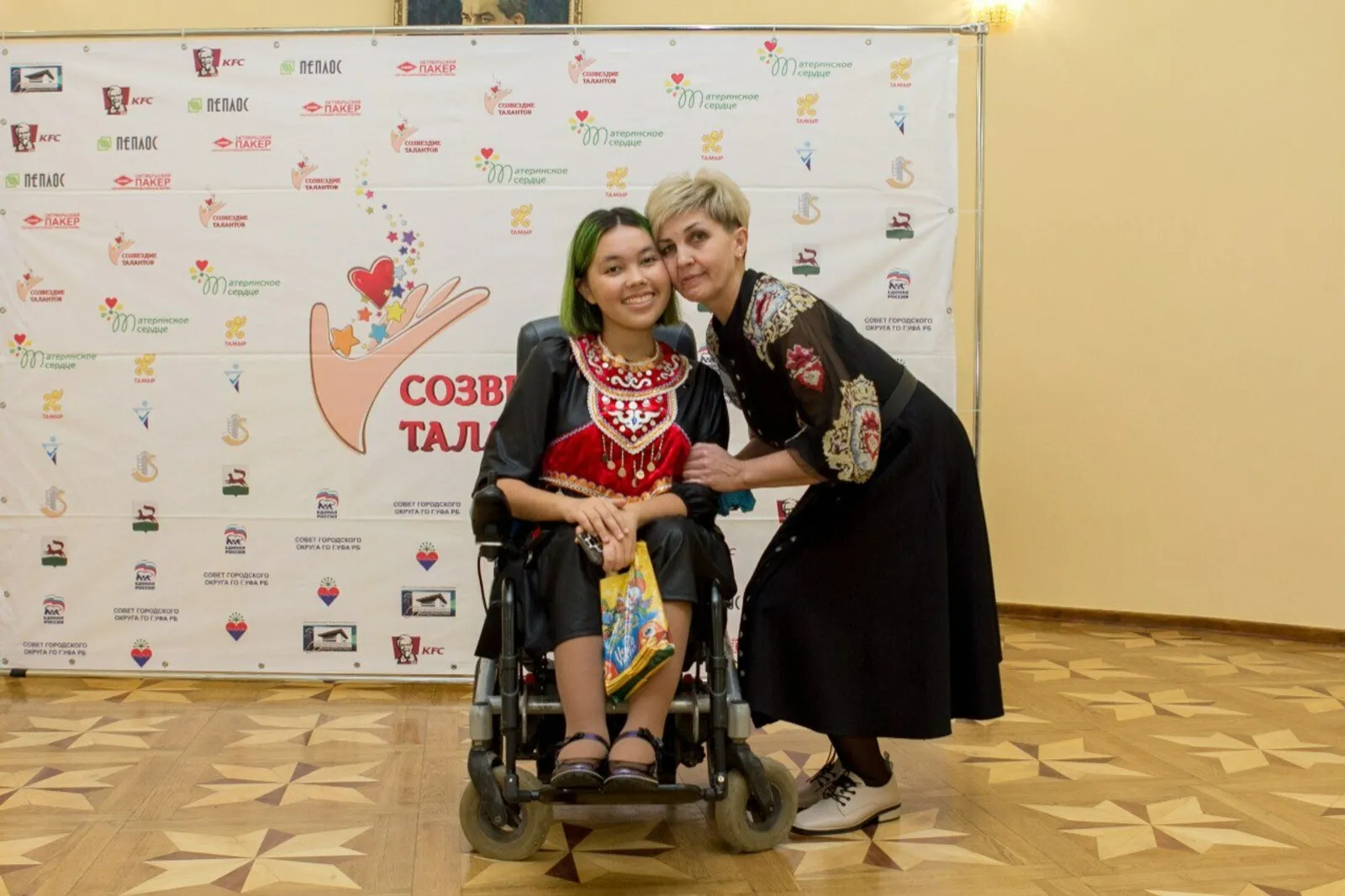 Конкурс «Созвездие талантов» в Уфе: поддержка и вдохновение для особенных детей
