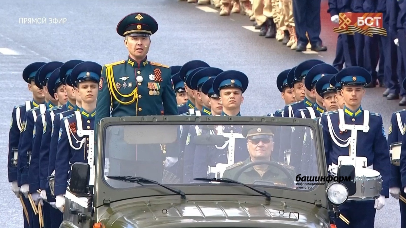 Торжественный парад в Уфе ознаменовал 80-летие Великой Победы