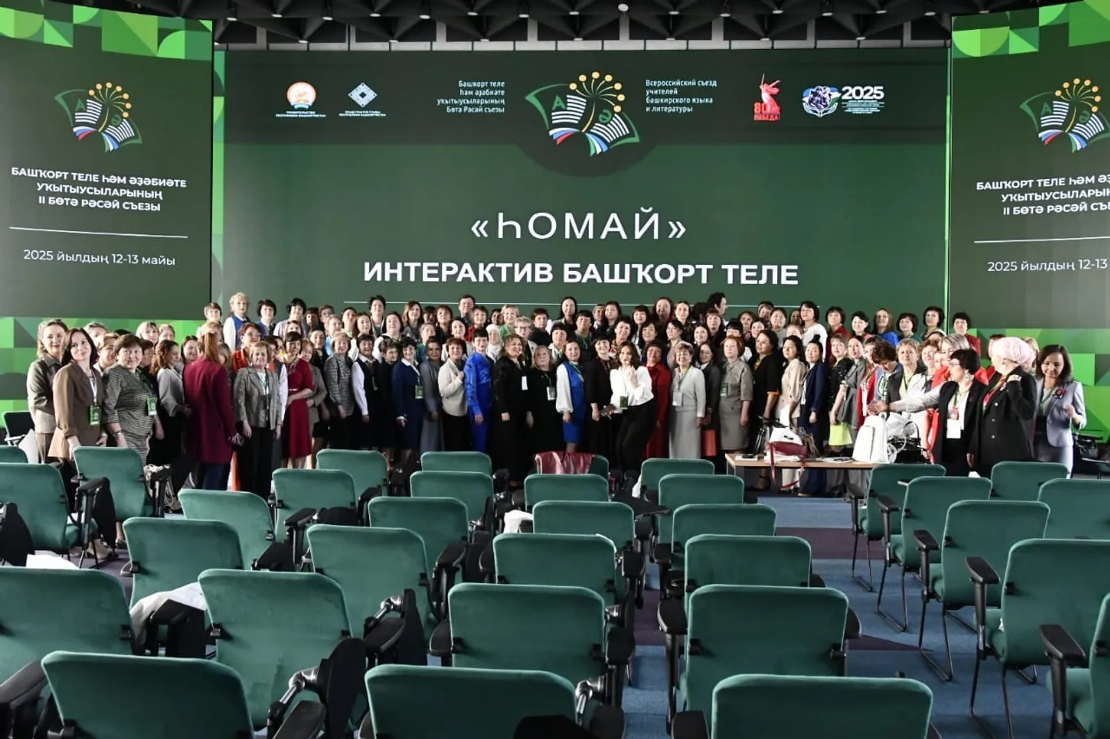 Хомай мотивировала учителей осваивать медиапроекты и социальные сети