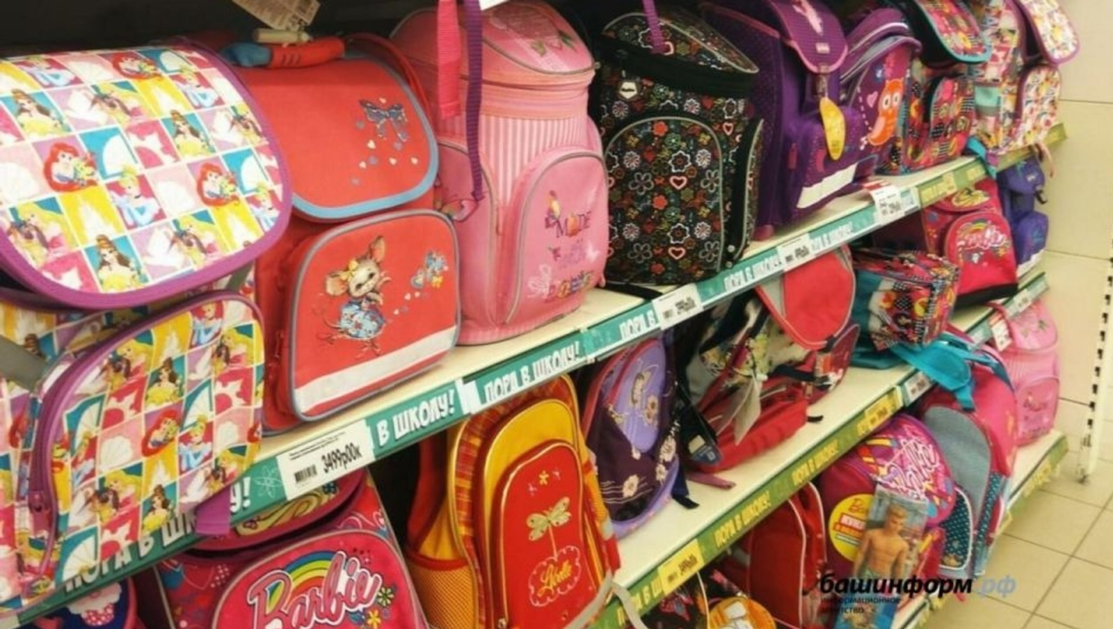 Благотворительная акция «Помоги собраться в школу» вновь проходит в Башкирии