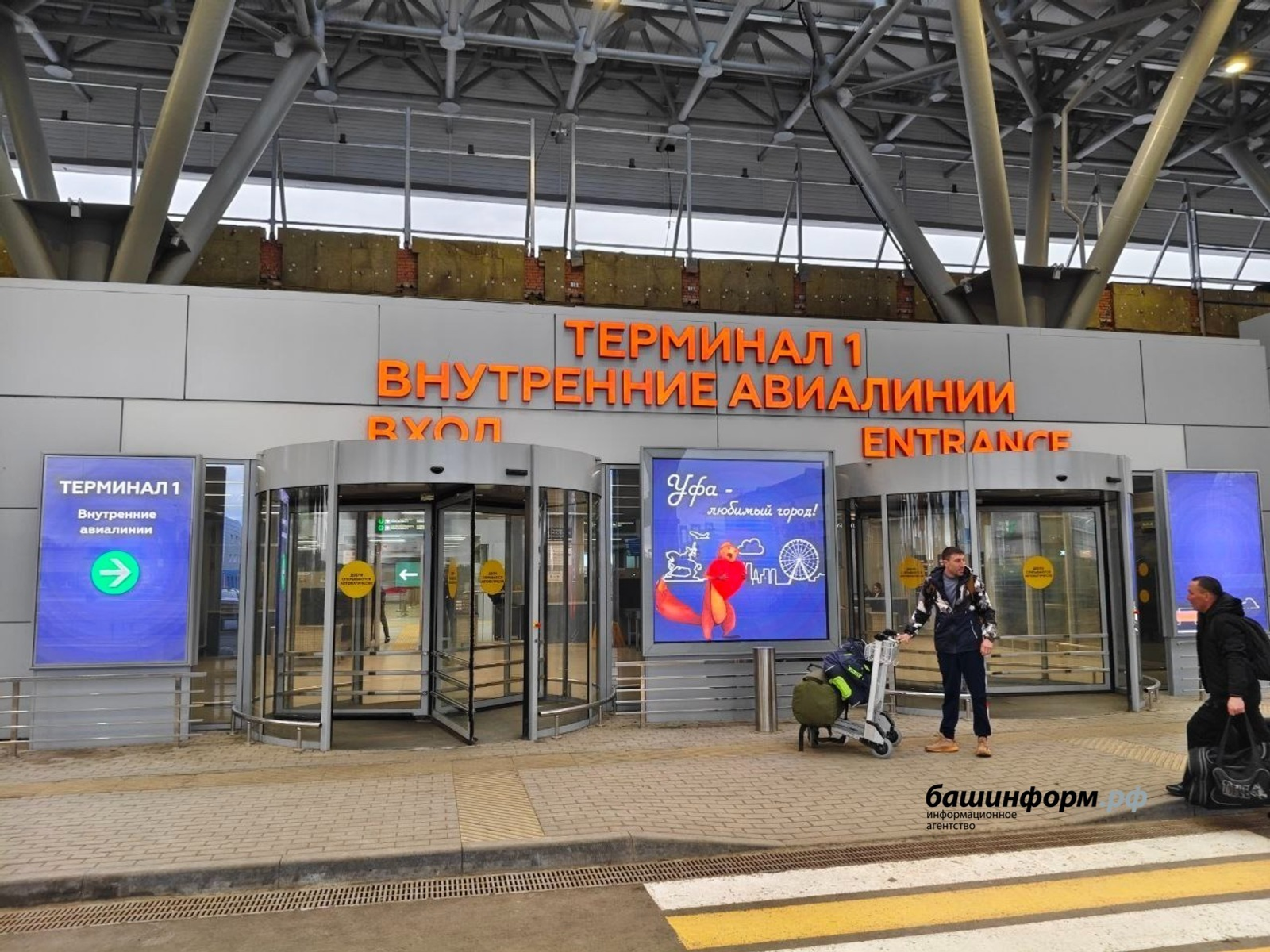 В Башкирии повышается транспортная доступность