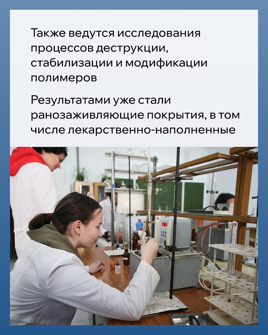 В Уфе продолжается строительство Межвузовского студенческого кампуса Евразийского НОЦ мирового уровня.
