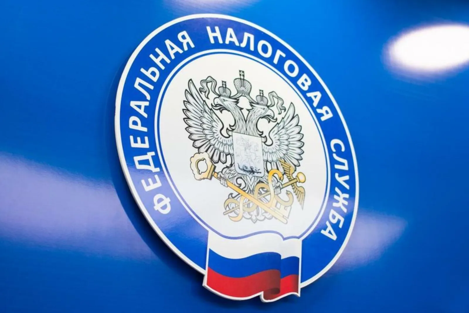 В Башкирии взыскание налоговых долгов будет проводиться без суда