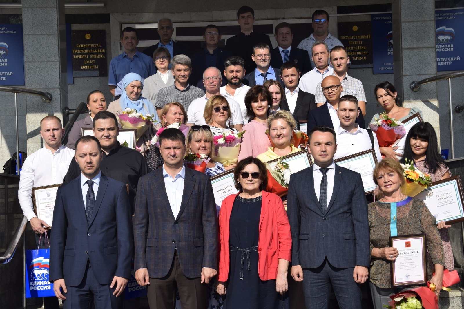 Награждены медики Башкирии, вернувшиеся из Донбасса