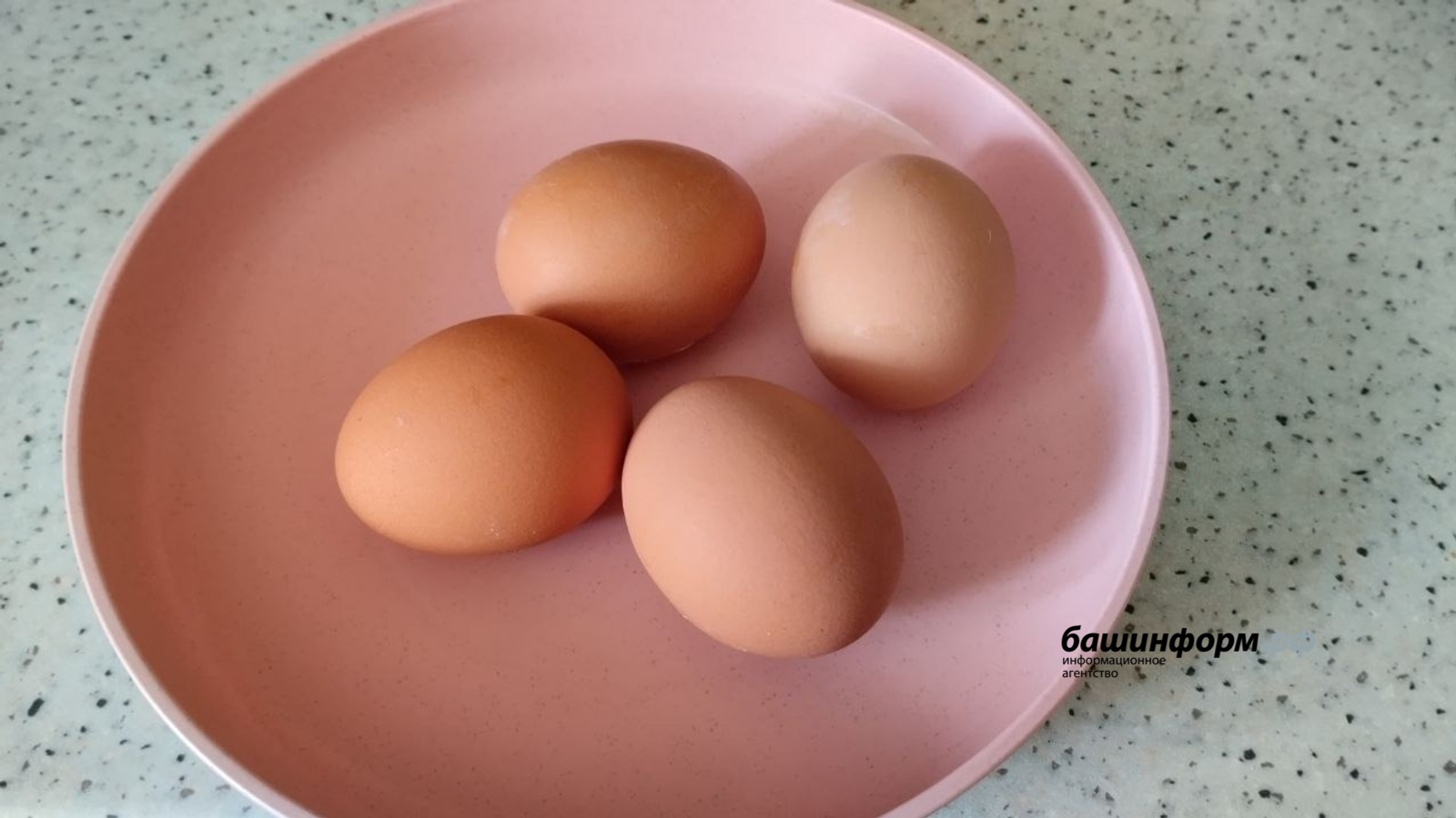 В Башкирии сезонное снижение цен на продукты