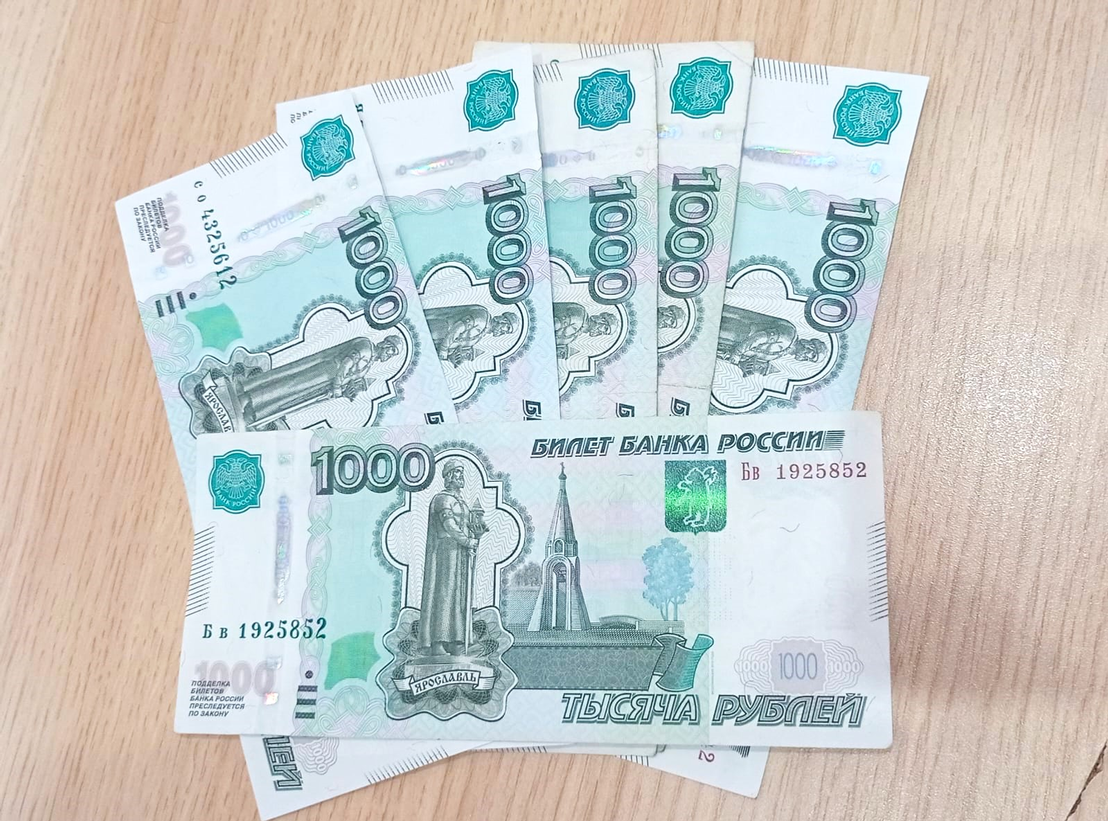 В Башкирии пенсию по инвалидности будут назначать автоматически