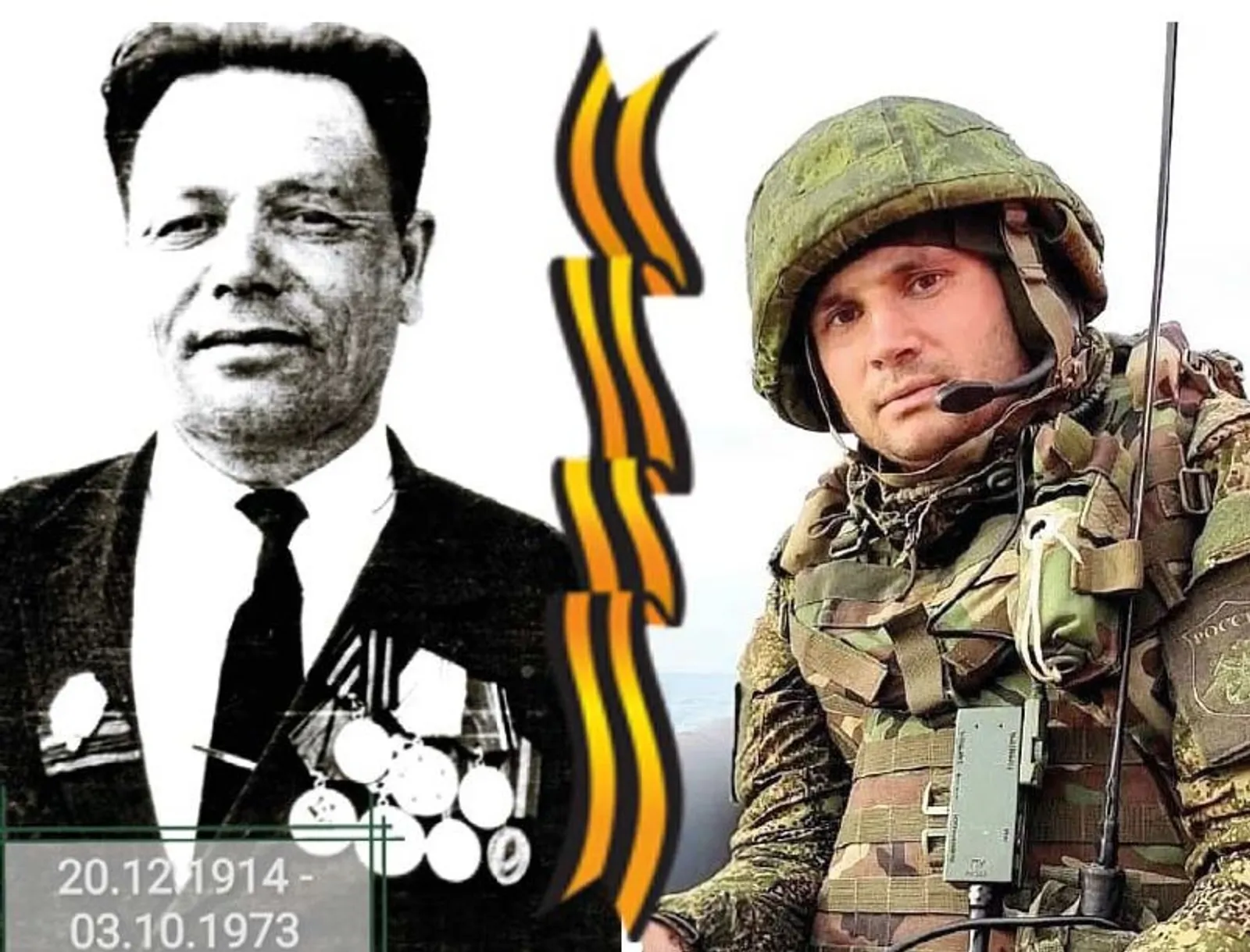 Два поколения, одна честь: боец СВО из Башкирии рассказал о подвиге дедушки