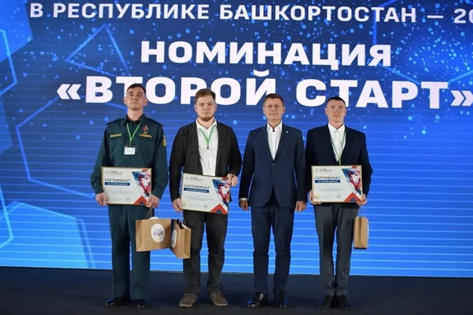 Учитель из Кумертау вышел в финал всероссийского конкурса «Второй старт»