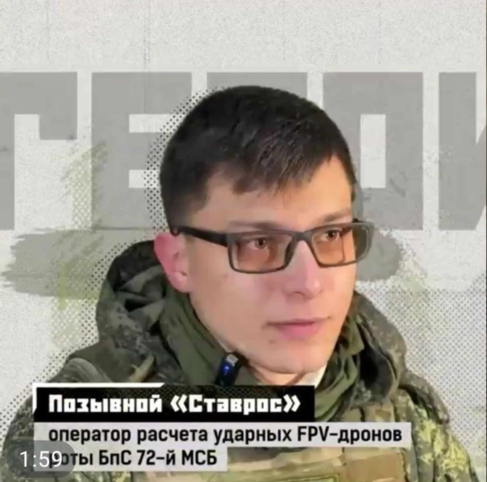 Программист из Башкирии ушёл на СВО оператором БПЛА