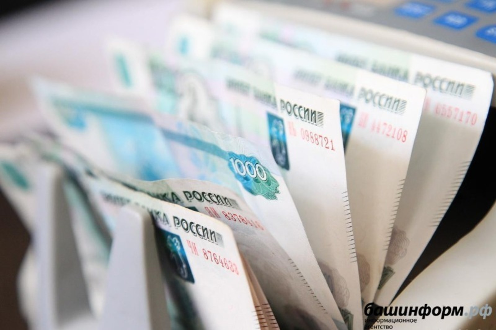 Минфин Башкирии досрочно погасил банковские кредиты