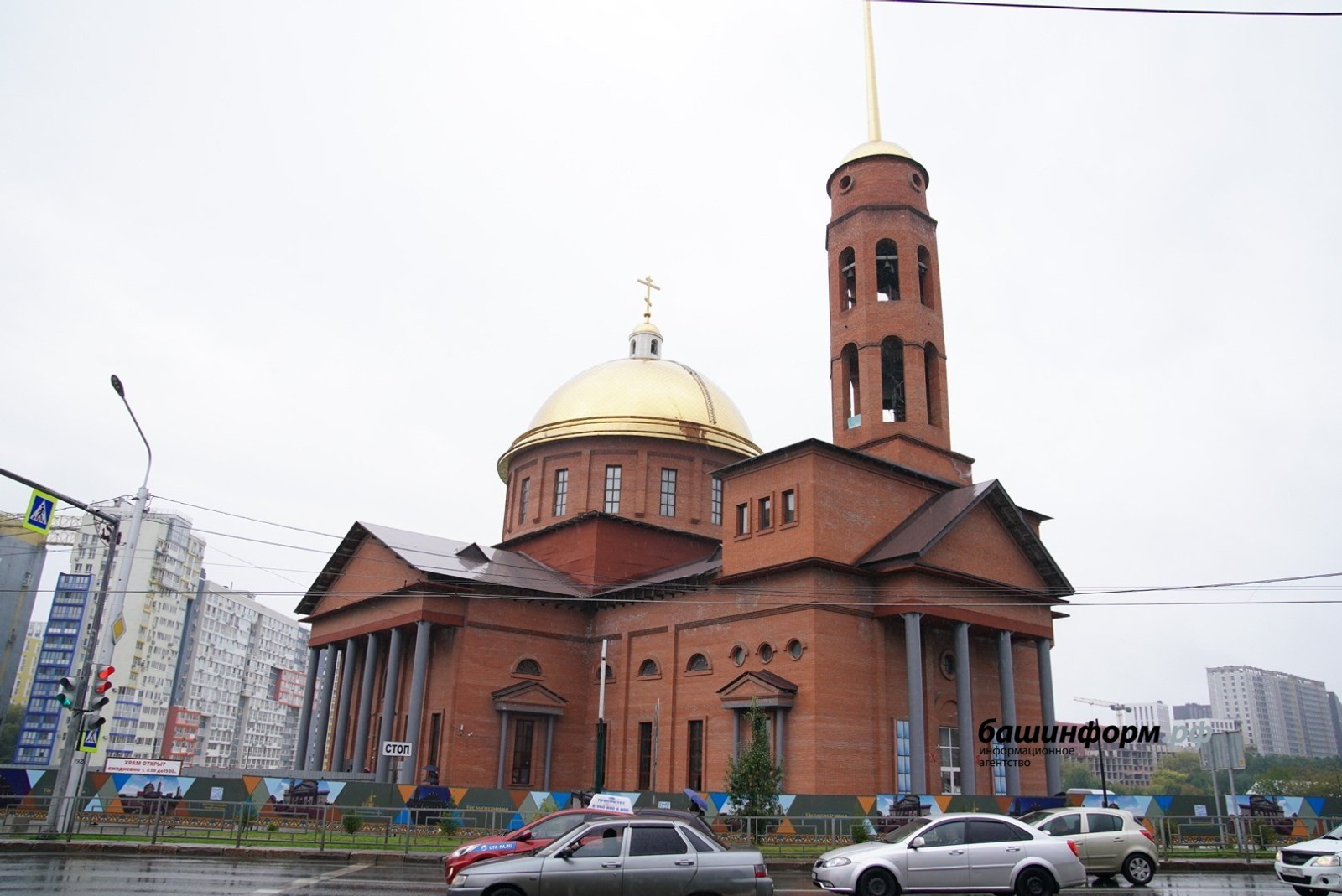 В Уфе состоялось обсуждение строительства Воскресенского кафедрального собора