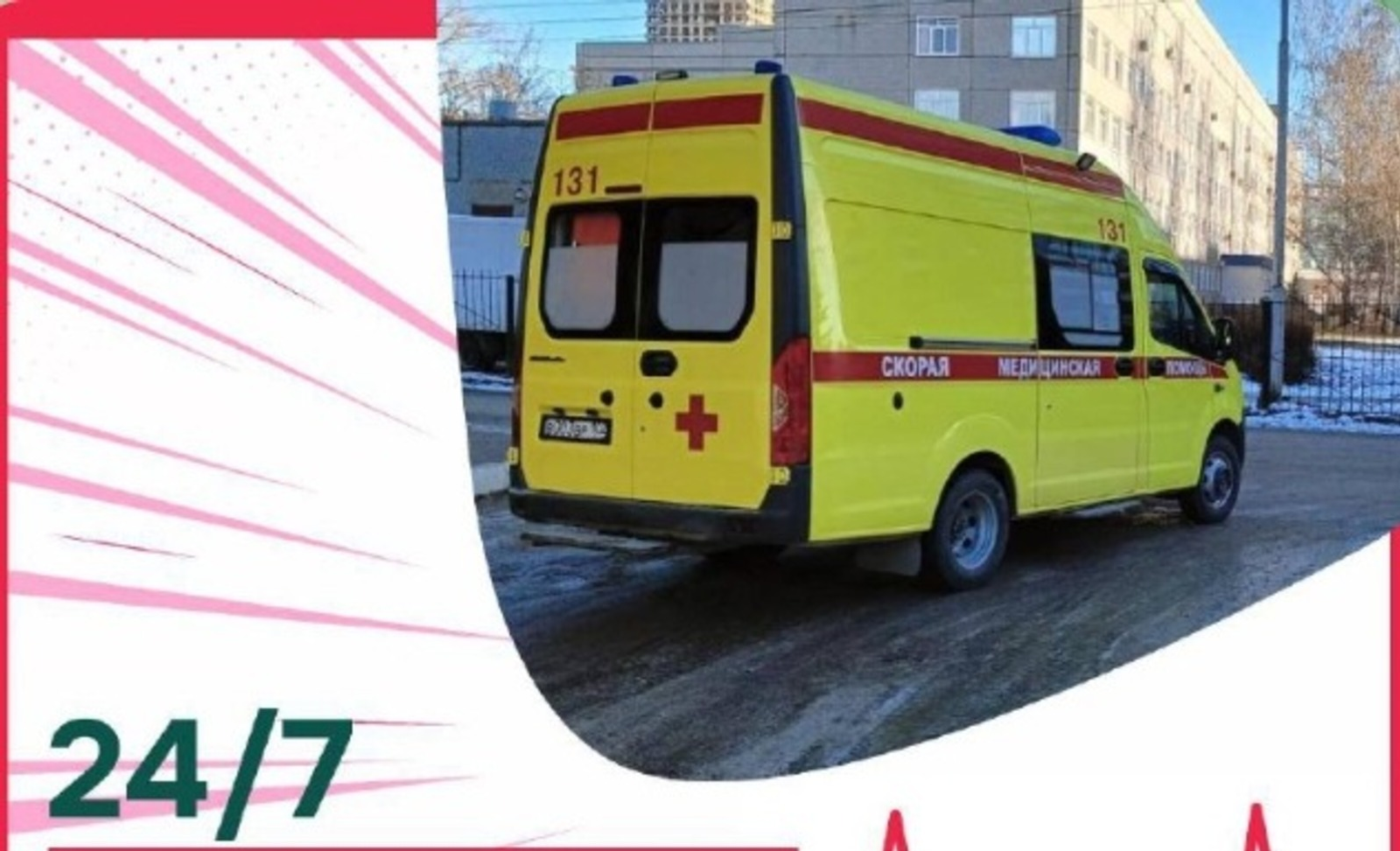 Девочка, выброшенная отцом с четвёртого этажа в Уфе, остаётся в реанимации