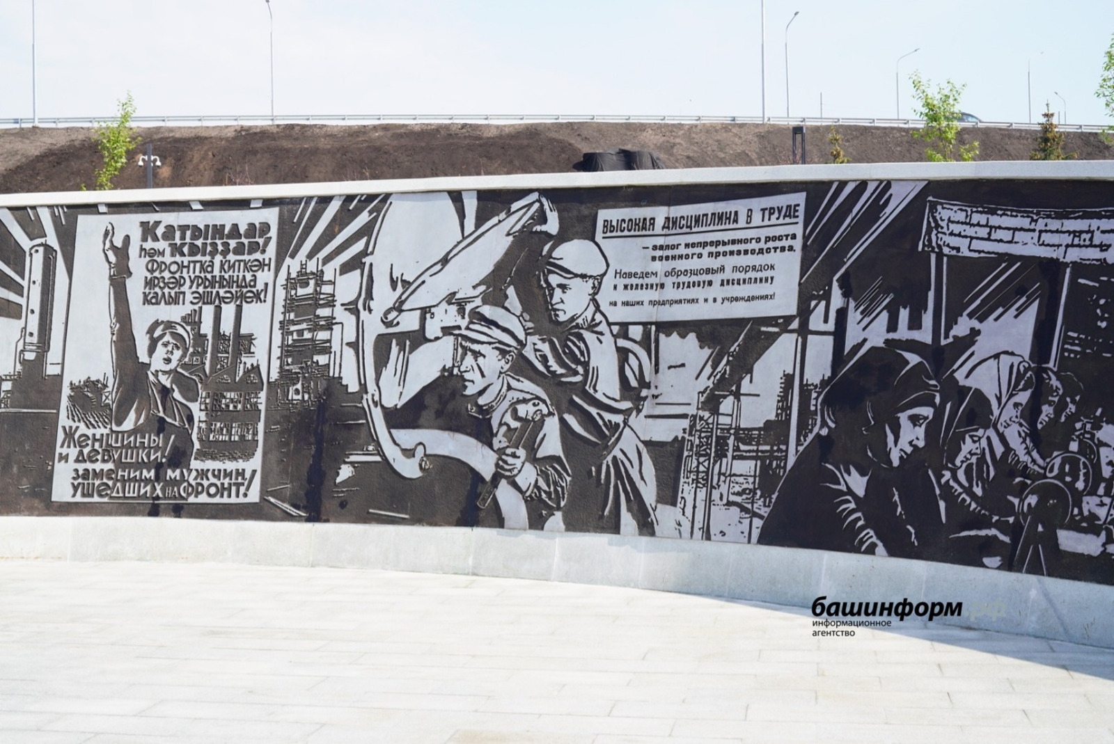 Как Башкирия внесла решающий вклад в победу над Германией