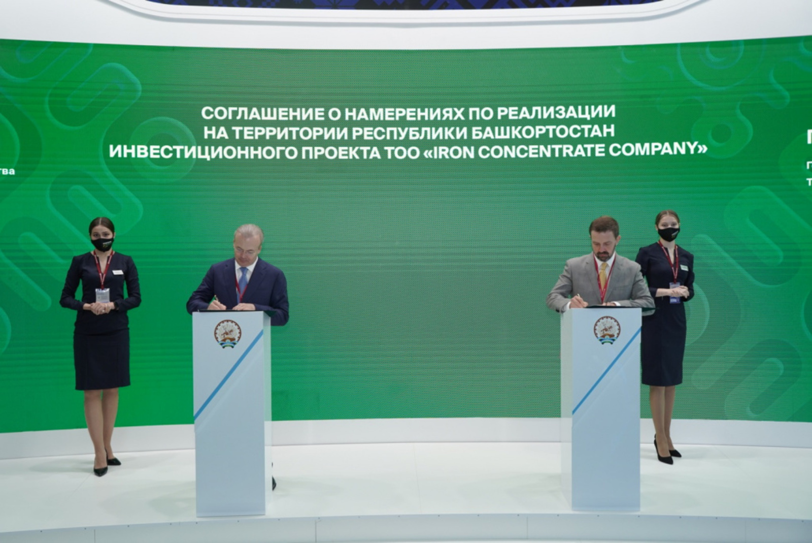 В Башкортостане реализуют инвестпроект по производству катодной меди на сумму 13,4 млрд рублей