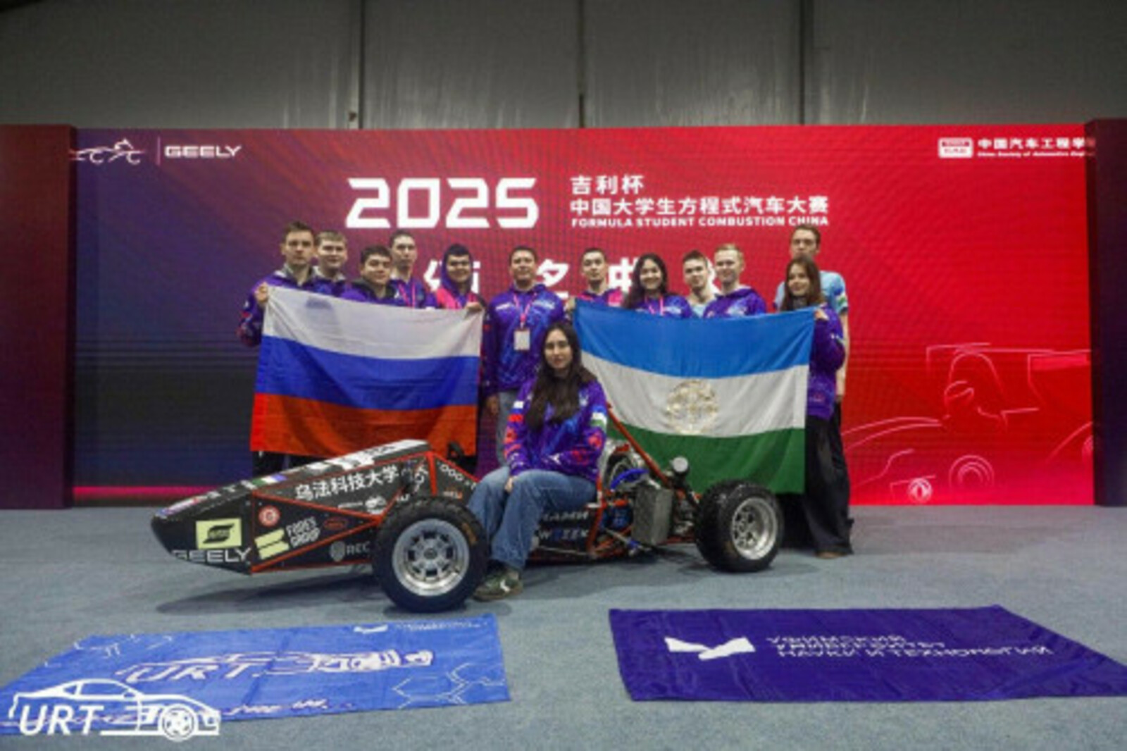 Команда Уфы представила Россию на чемпионате «Формула студент» в Китае