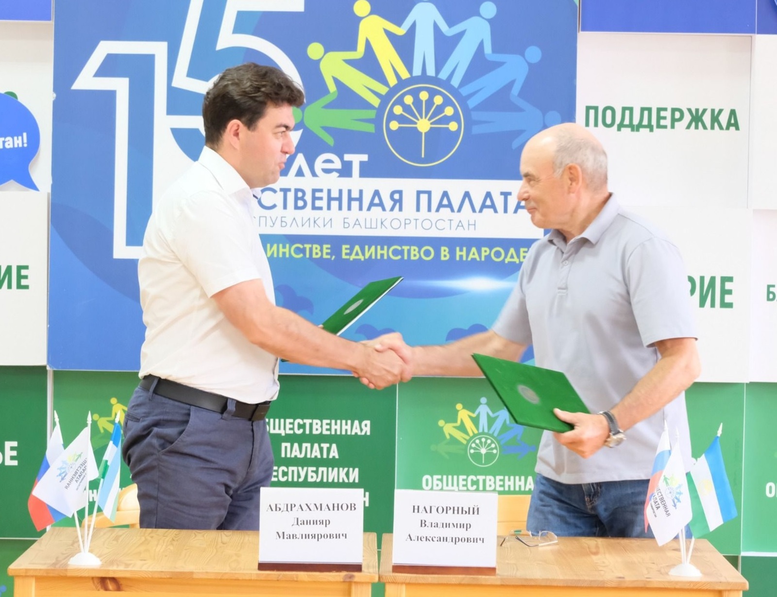 В Башкирии Общественная палата и партии вместе будут наблюдать за выборами