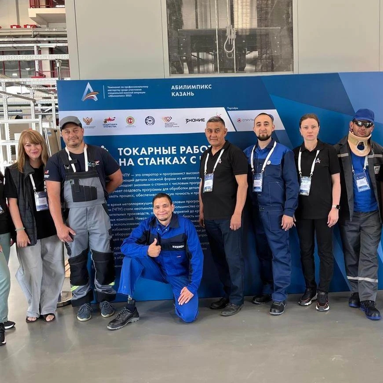 Ветераны СВО из Башкирии примут участие в «Абилимпиксе»