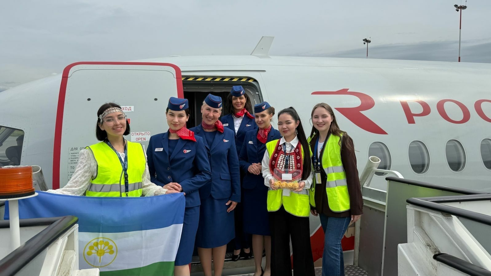 Студенты Башкирии набирают опыт в аэропорту «Пулково»