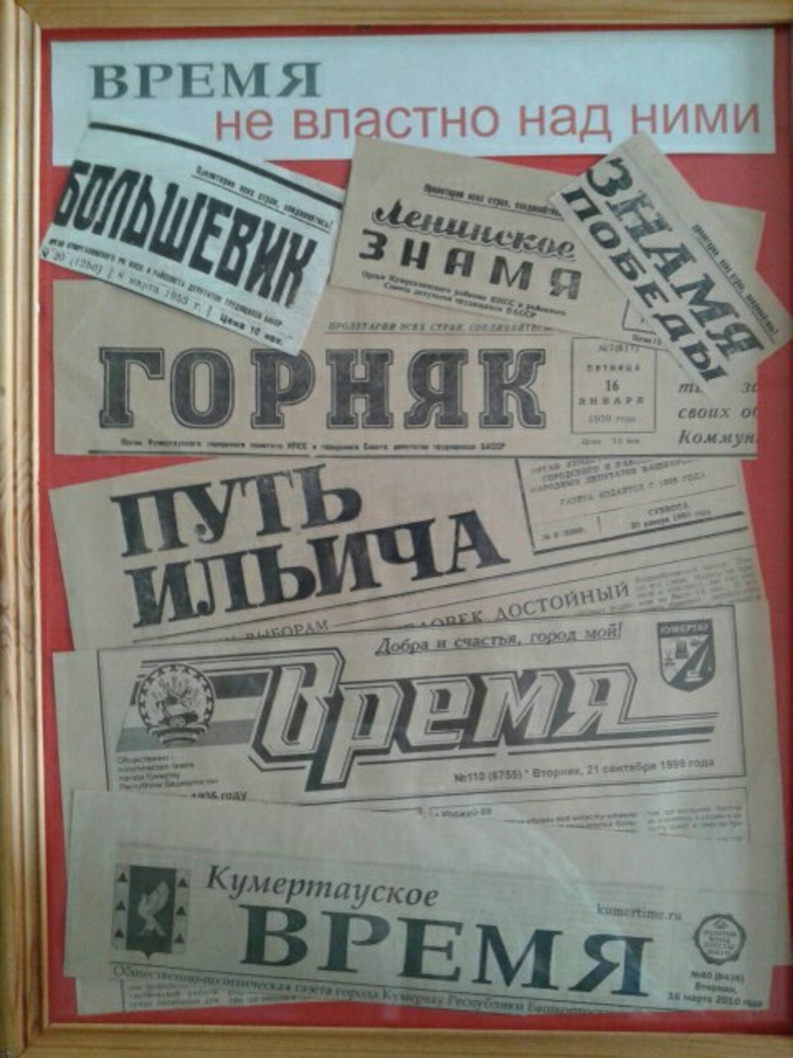 Профессиональный праздник как повод сказать «спасибо»