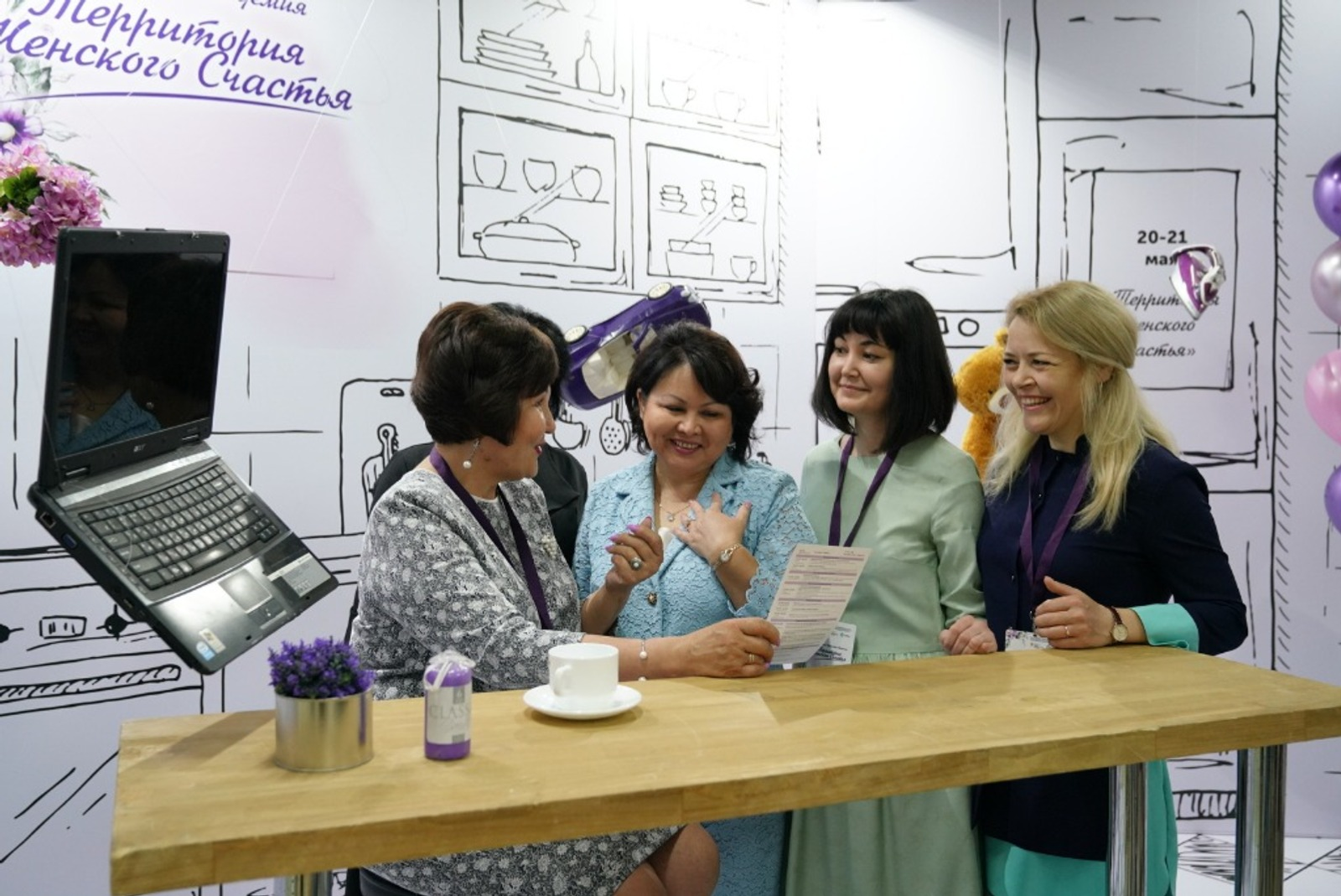 «Звёздный» форум состоится в Уфе