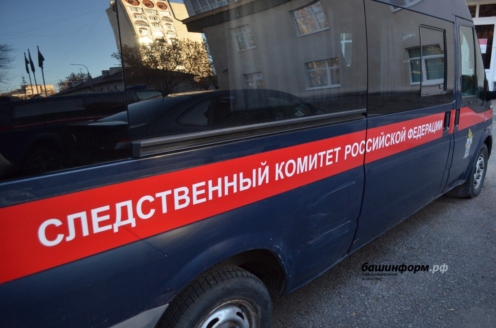 В Башкирии подростка похитили и избили: делом занялся Бастрыкин