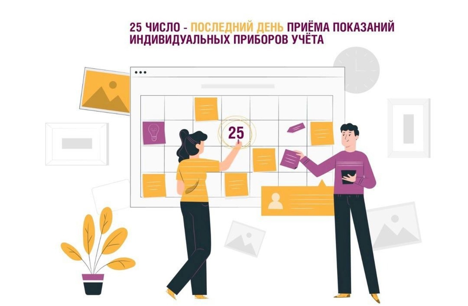 Как жителям Башкирии избежать переплат за коммунальные услуги?