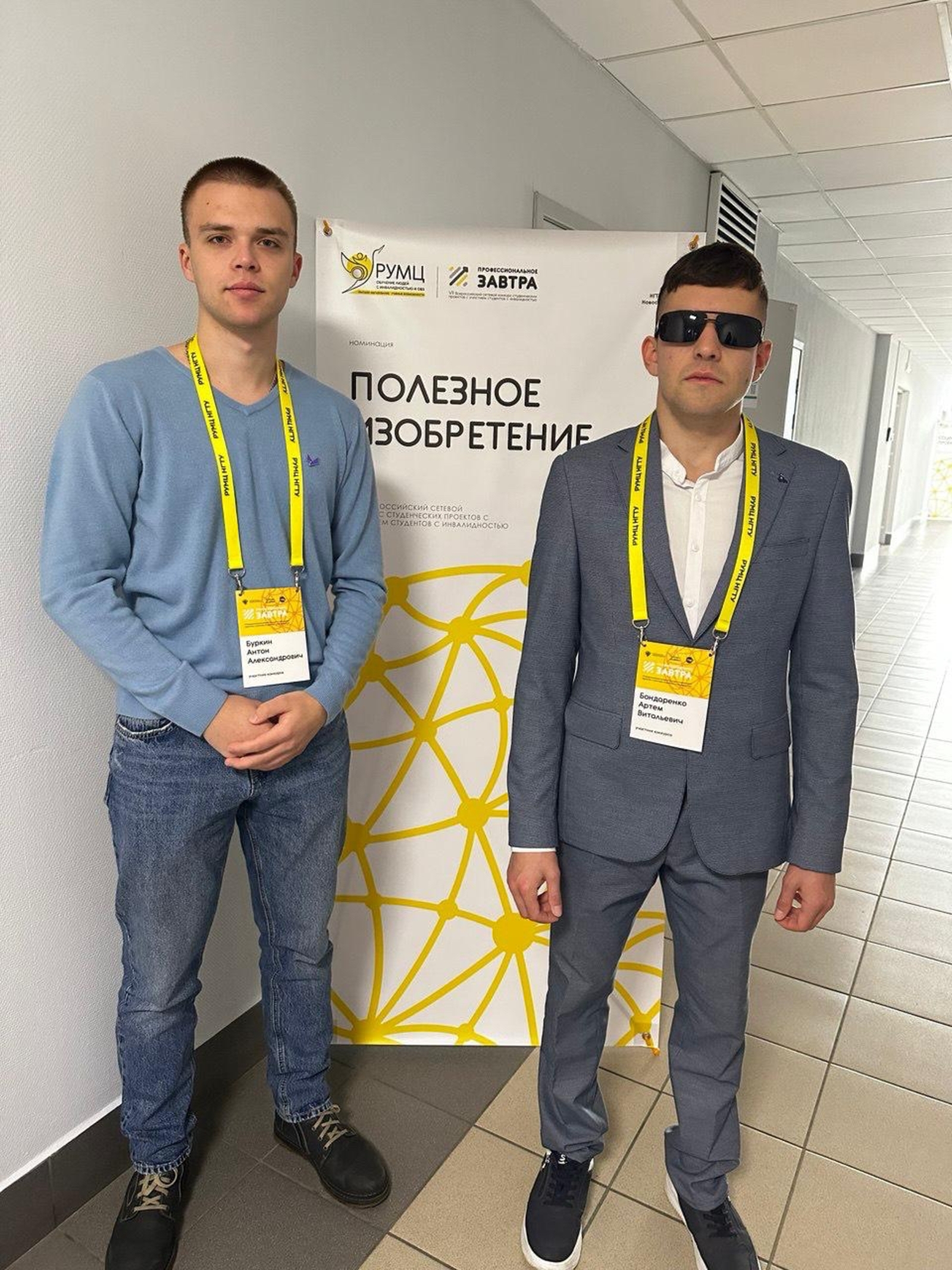 Слева Антон Буркин – один из авторов проекта перчатки с ИИ.