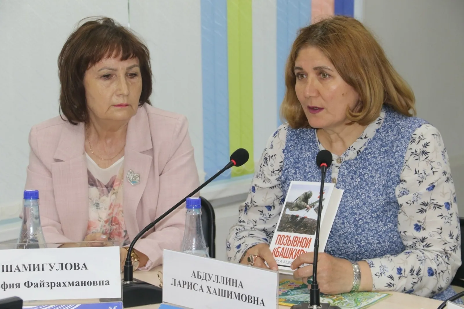 В Кумертау состоялась презентация книги Ларисы Абдуллиной «Позывной «Башкир»