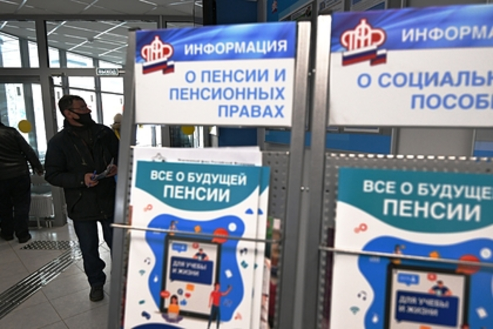 Пенсионному фонду России захотели поручить выплаты еще 17 пособий