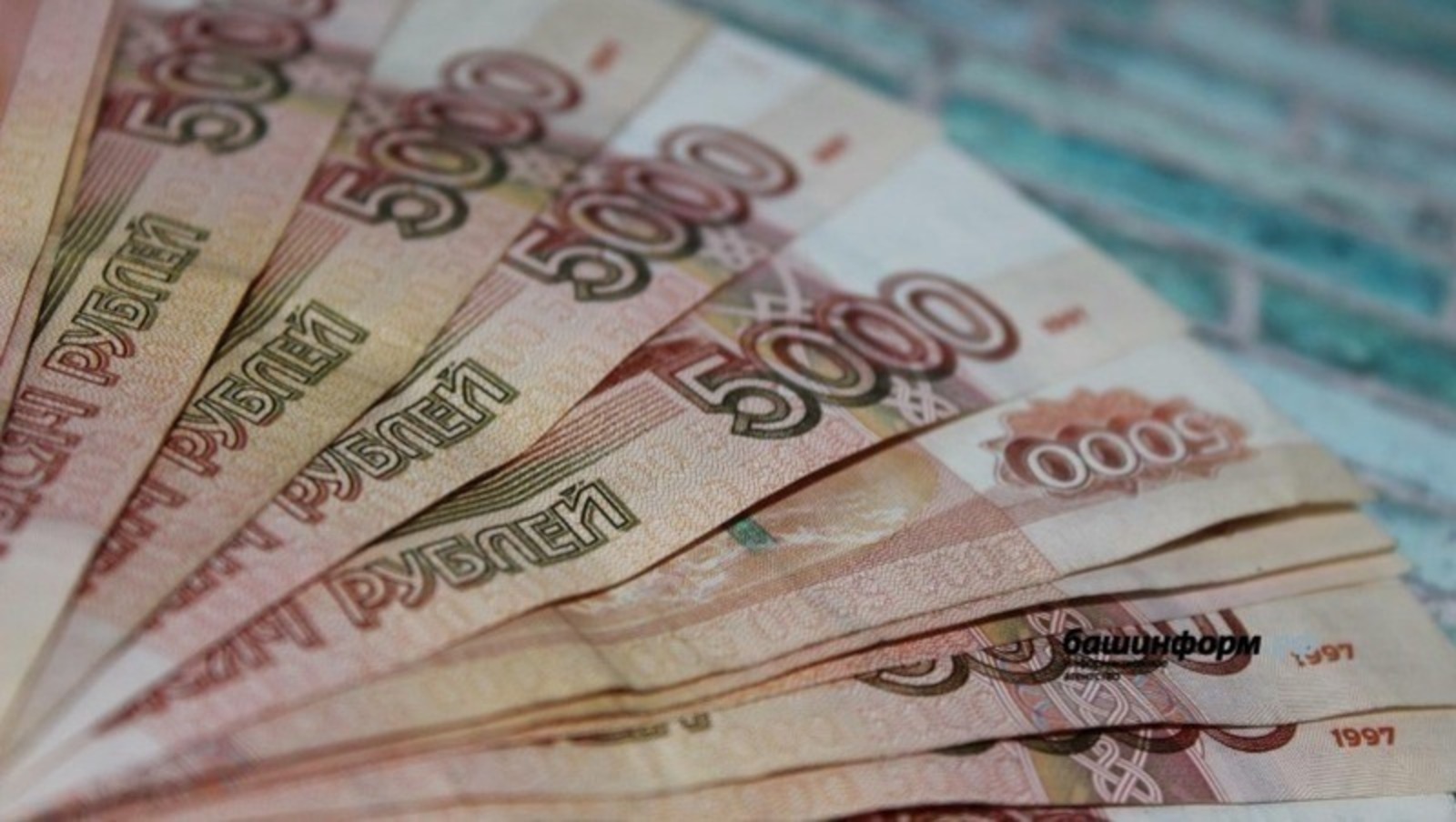 Статистики подсчитали средний размер пенсий в Башкирии