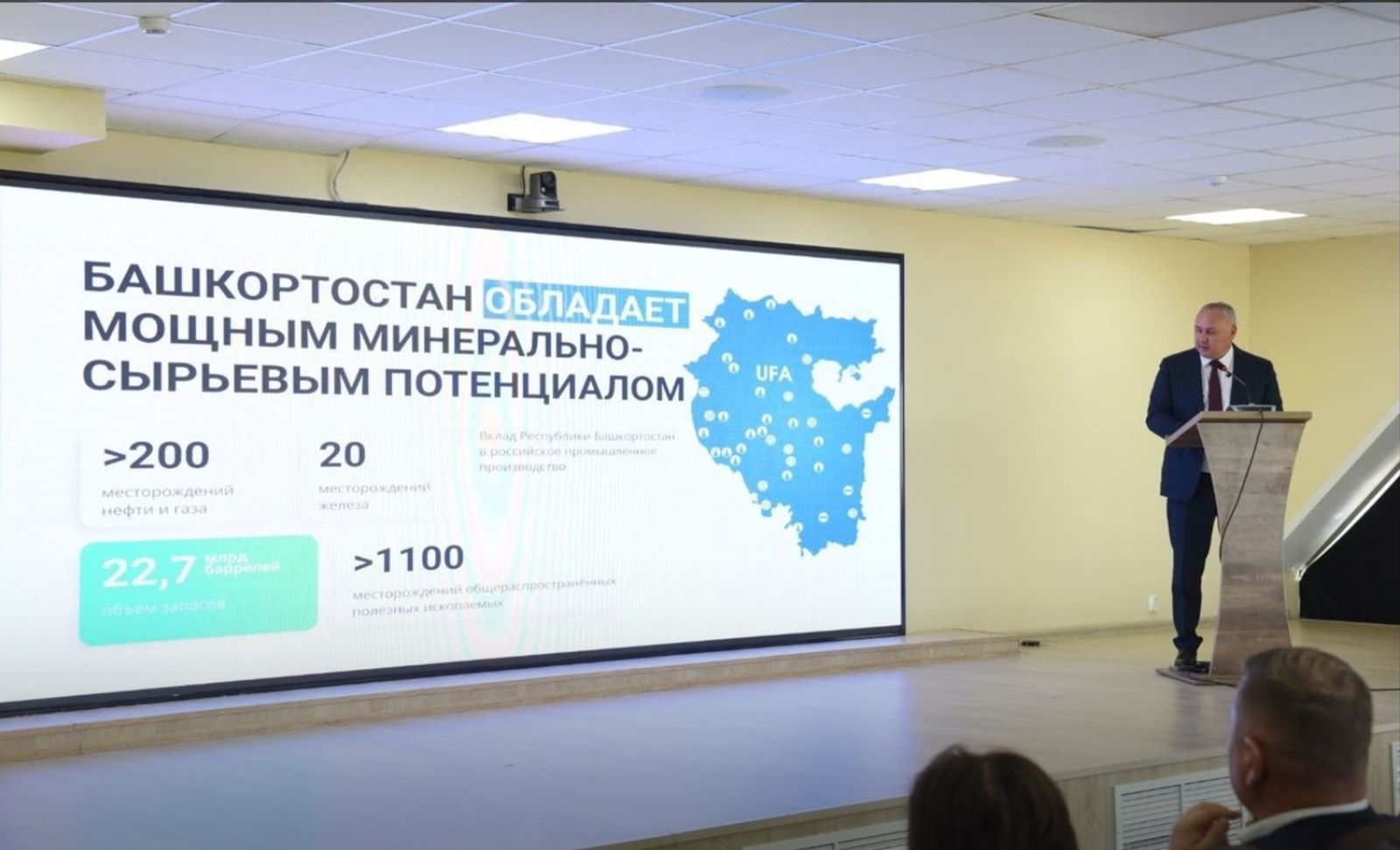 Новые горизонты сотрудничества Башкирии и Алтая