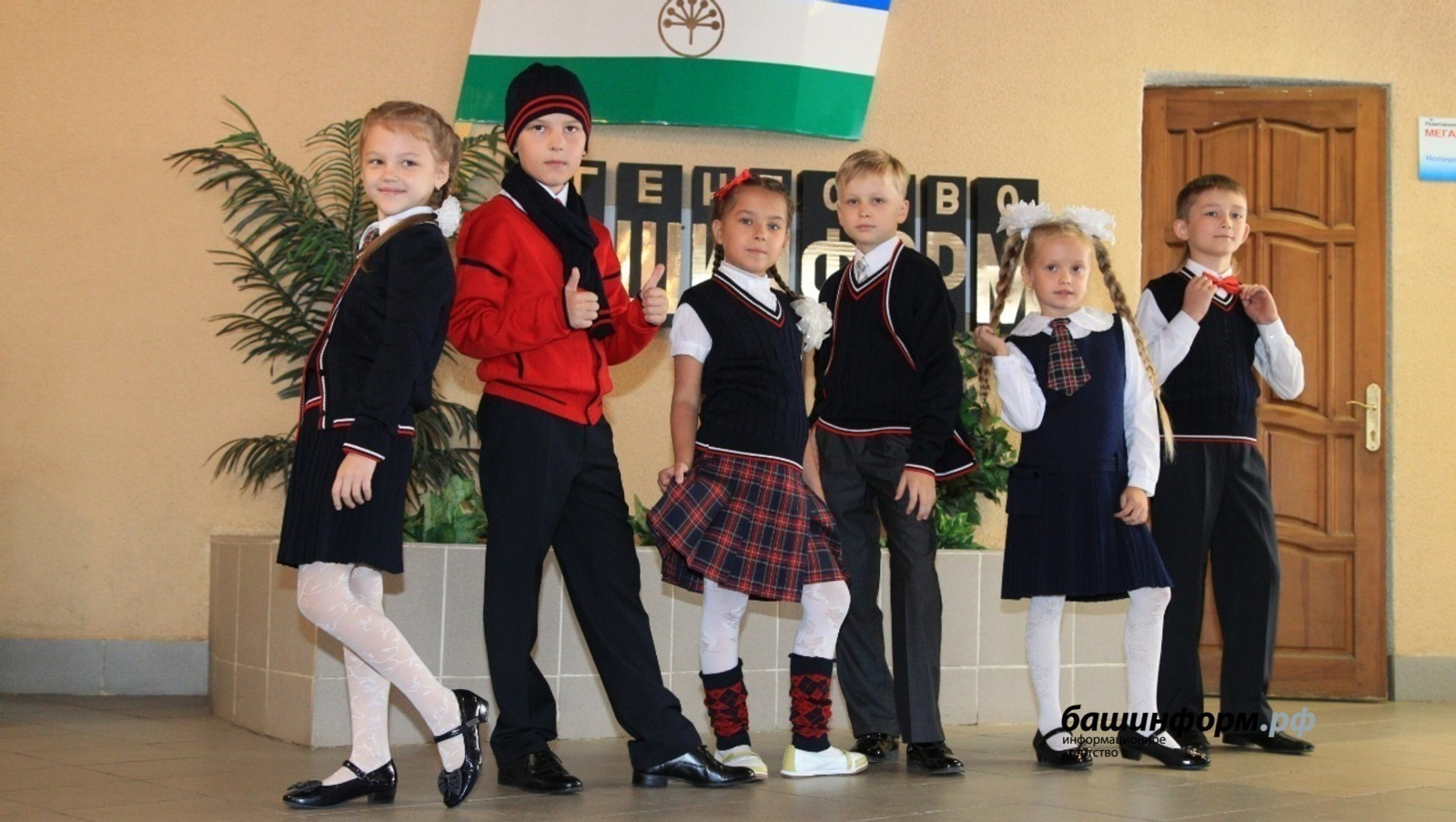 В Министерстве просвещения опровергли слухи о введении единой школьной формы