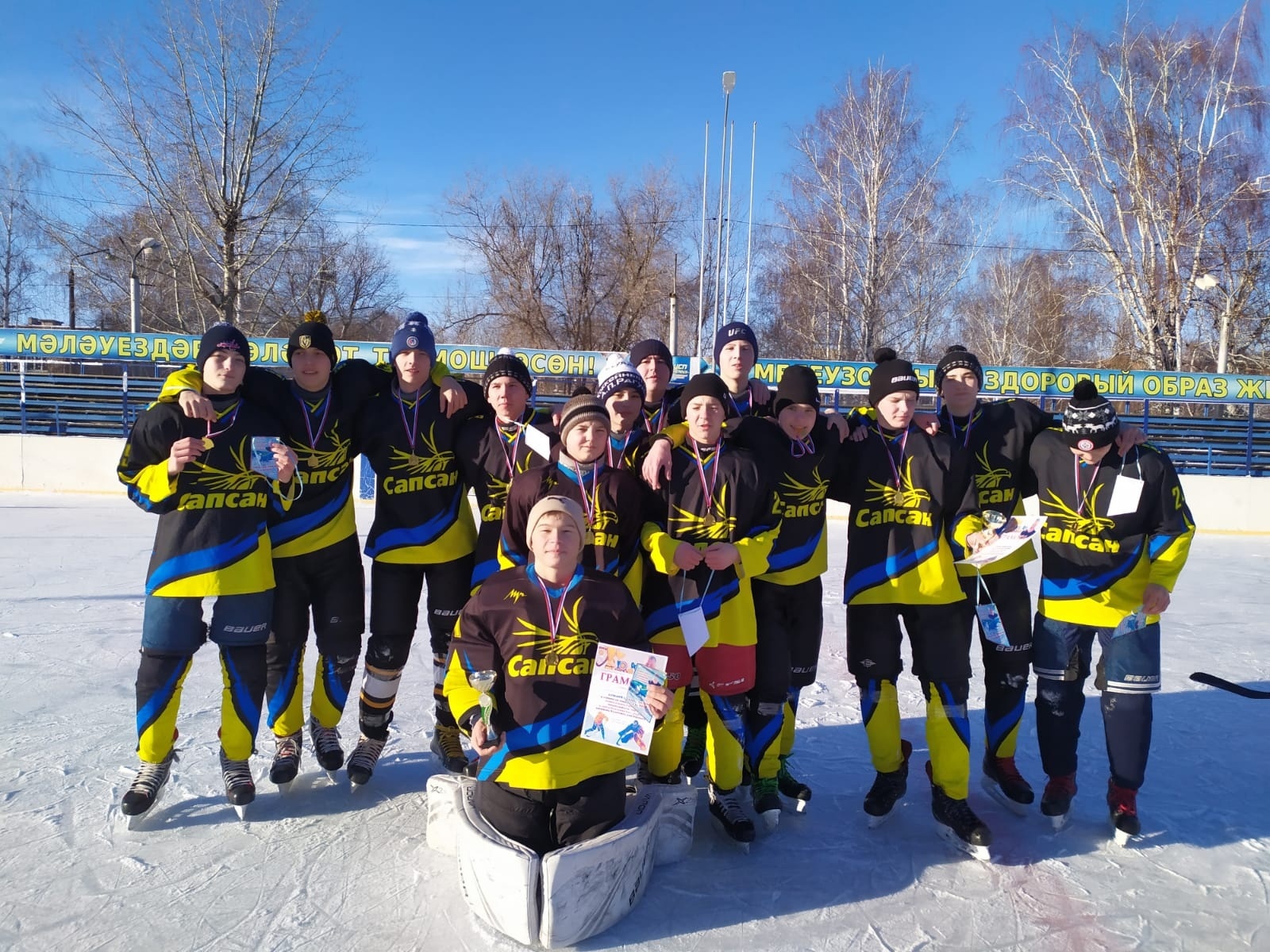 Хоккейная команда "Сапсан" заняла первое место