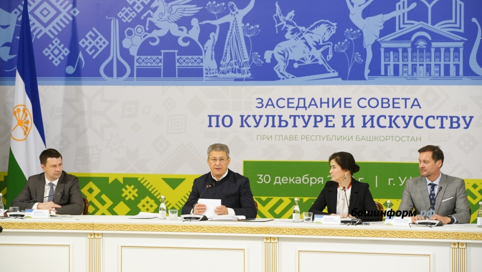 Радий Хабиров обозначил направления развития культуры Башкирии в 2023 году