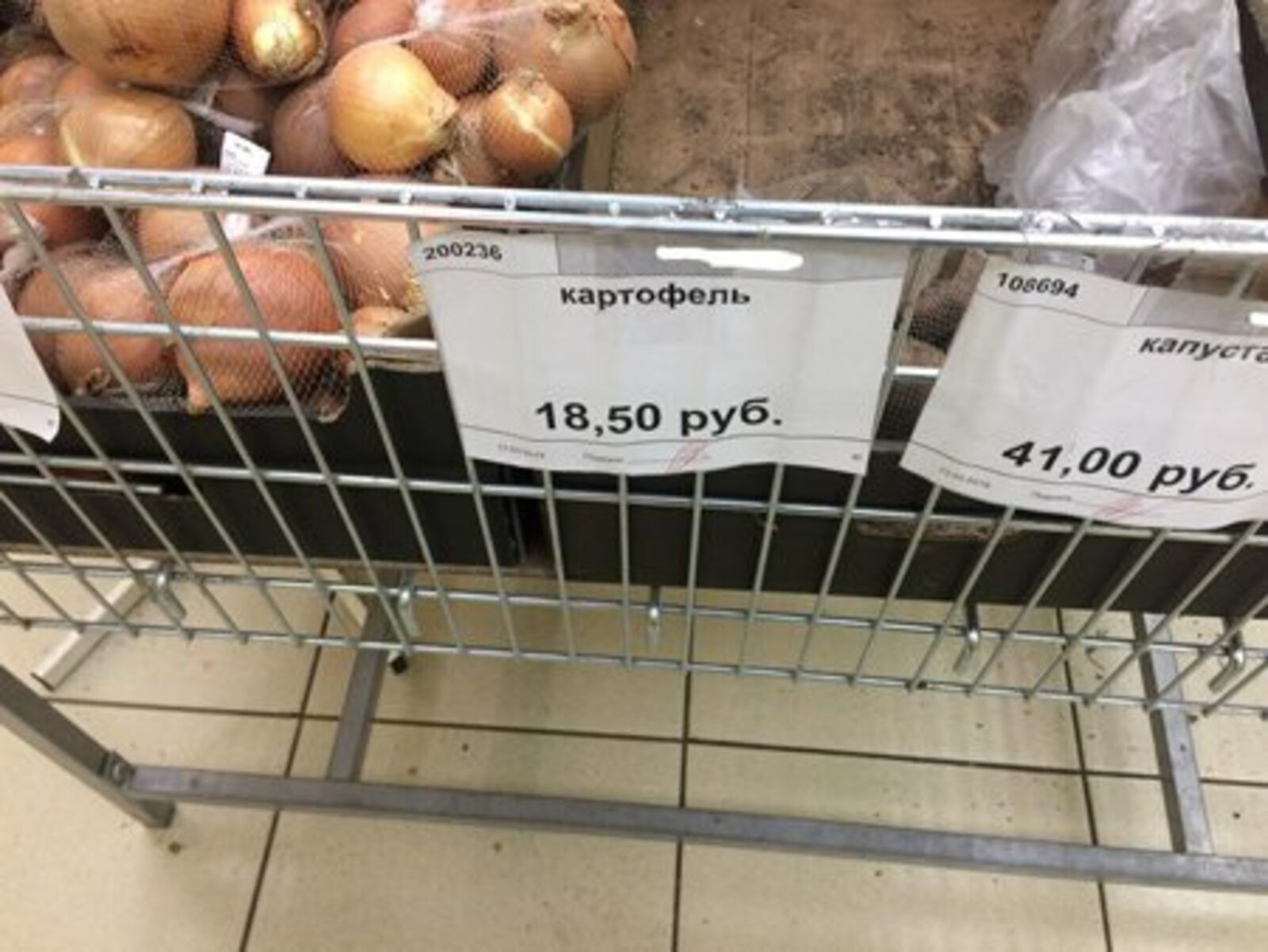 Картофель в магазине местного предпринимателя стоит 18 рублей 50 копеек, в то время как в супермаркете – 23 рубля 99 копеек.
