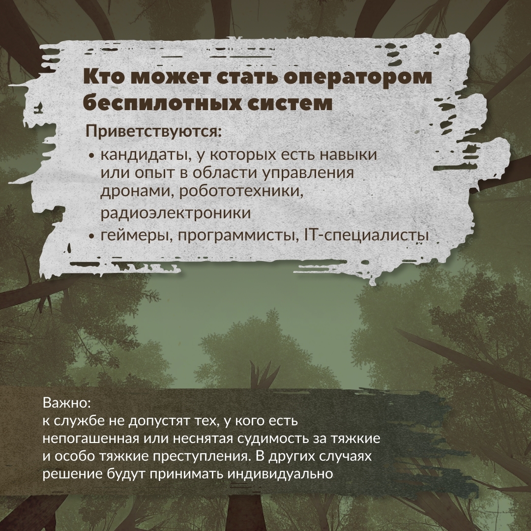 Пять причин вступить в элиту ВС РФ