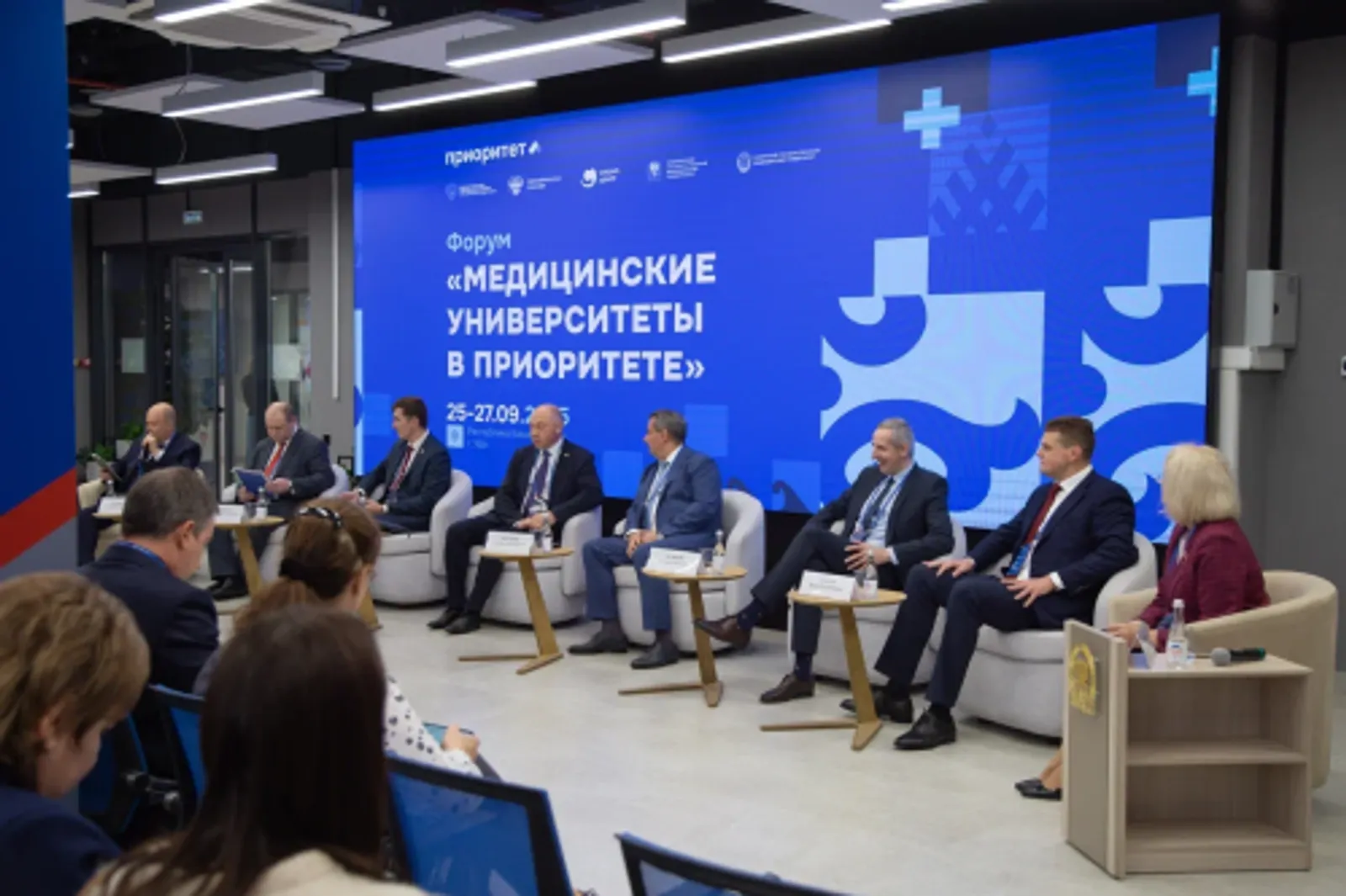 В Уфе состоялся форум «Медицинские университеты в приоритете»