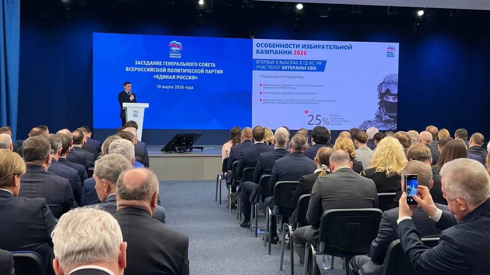 Армия кандидатов: «Единая Россия» открыла путь в политику для участников СВО