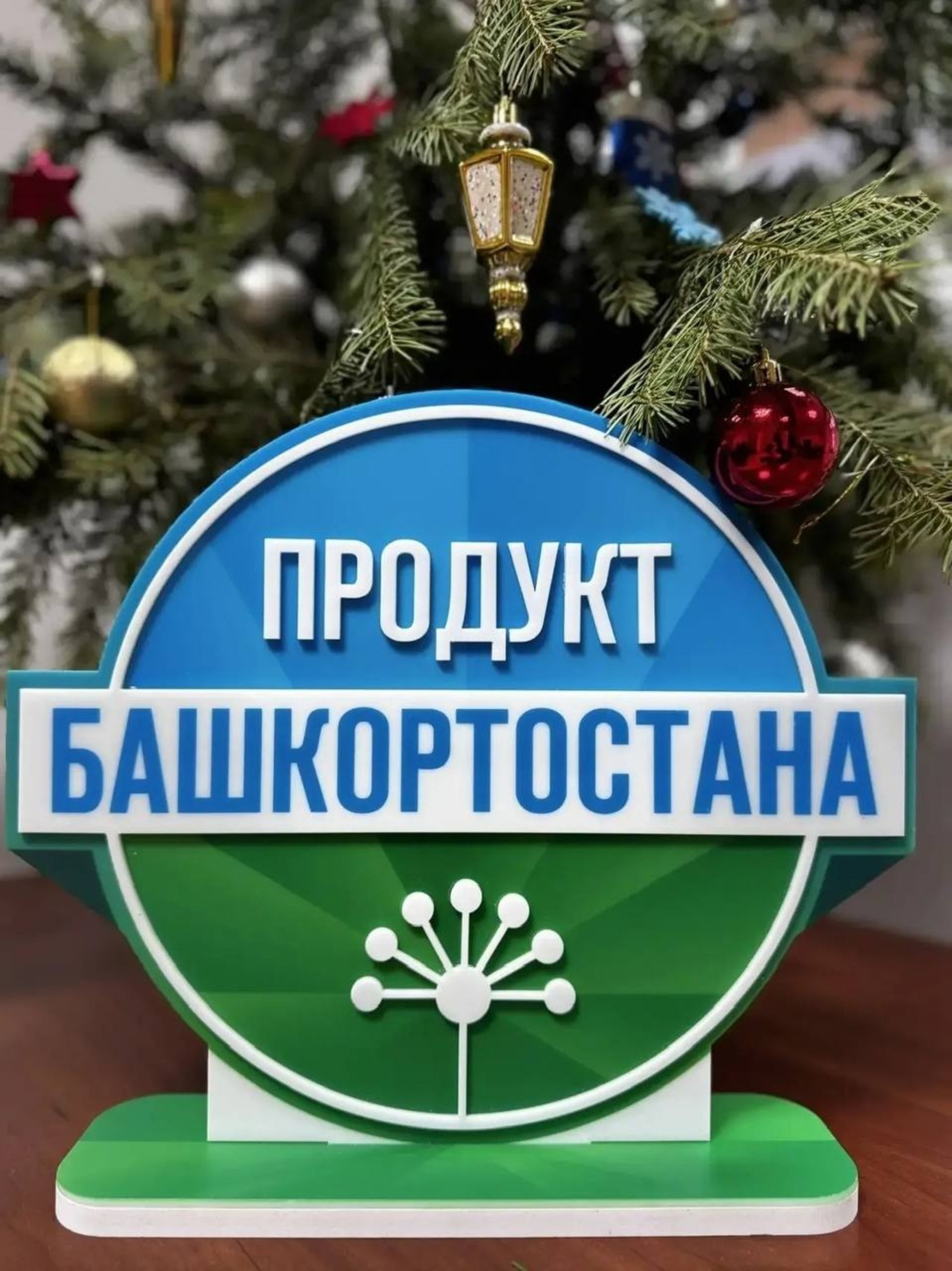 «Продукт Башкортостана» планирует увеличить число участников до 900