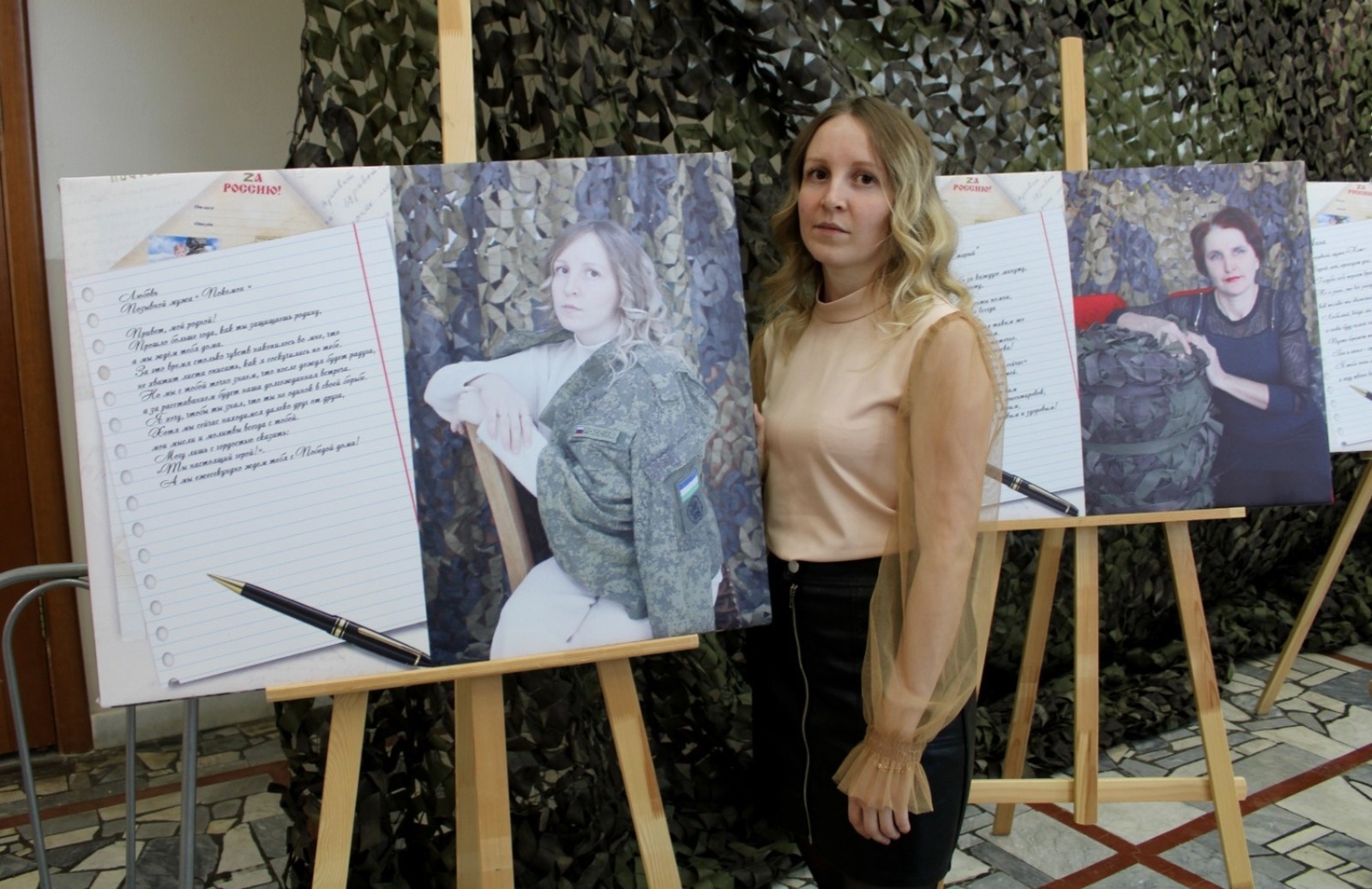 В Башкирии открылась выставка, посвящённая жёнам наших защитников.