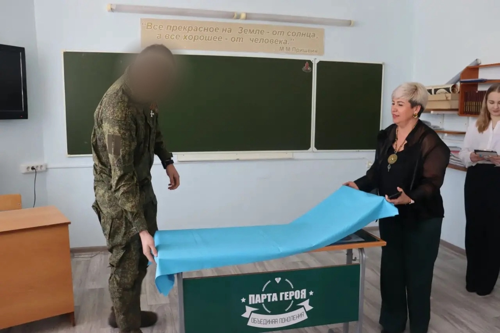 В Кумертауском педагогическом колледже открыли «Парту героя»