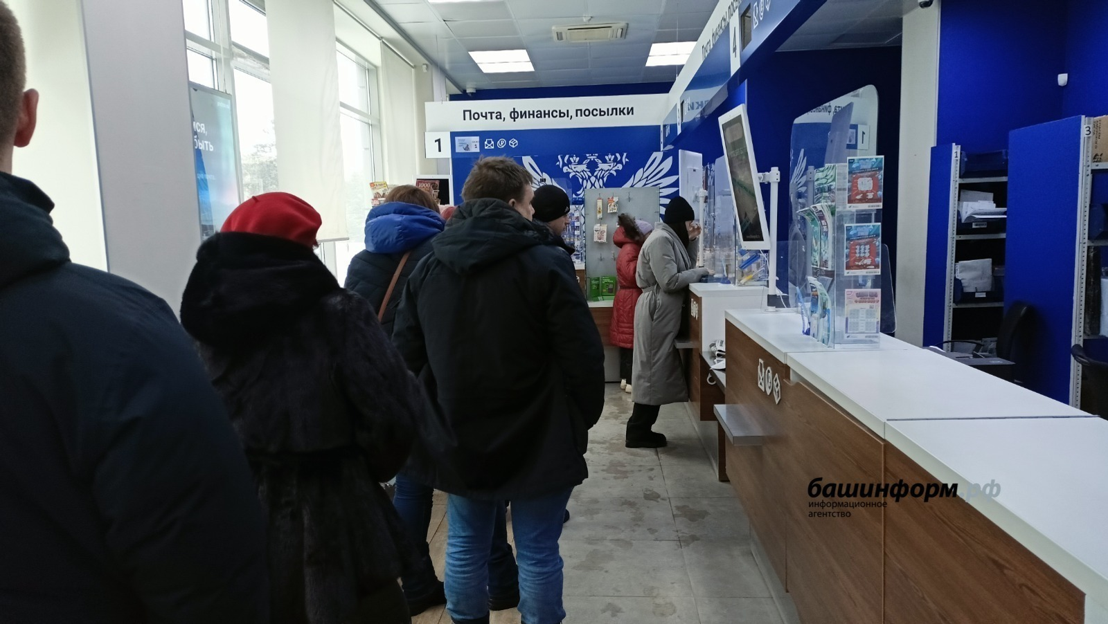 Изменение графика работы почтовых отделений в Башкирии 23 февраля