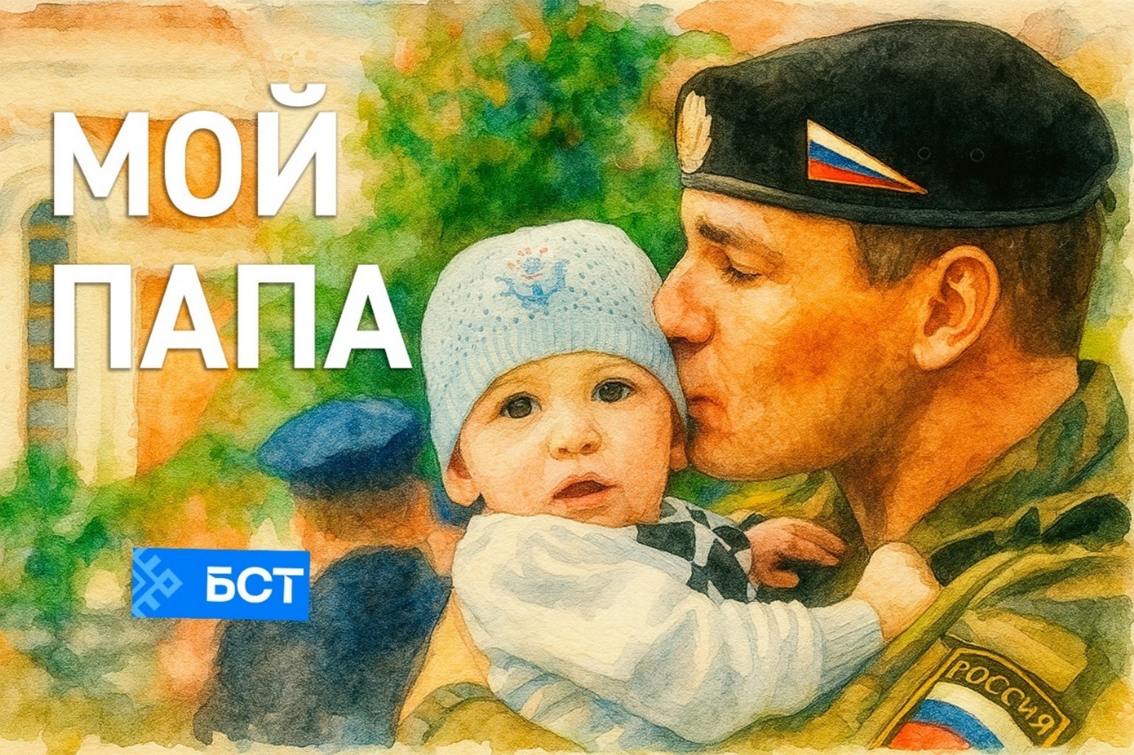 В Башкирии запустили новый проект на телевидении