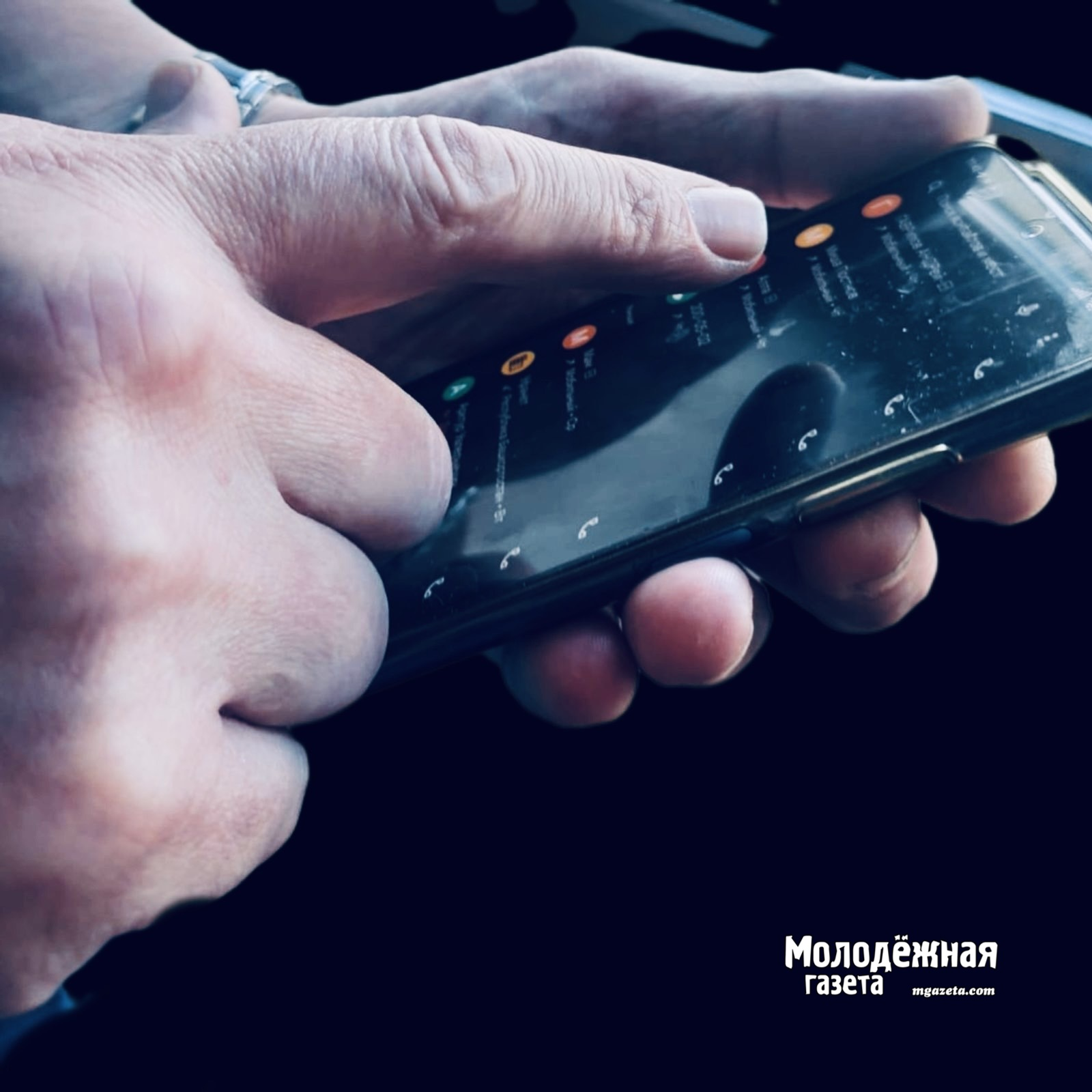 Минцифры России сообщает: аудитория Max достигла 20 млн пользователей