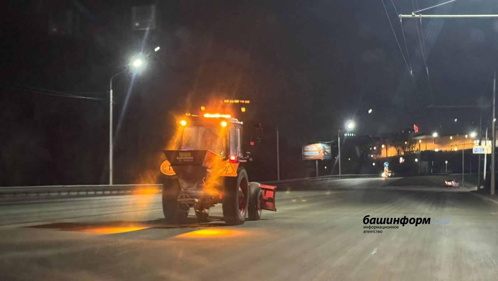 В Башкирии жителей Уфы предупреждают о гололедице на улицах