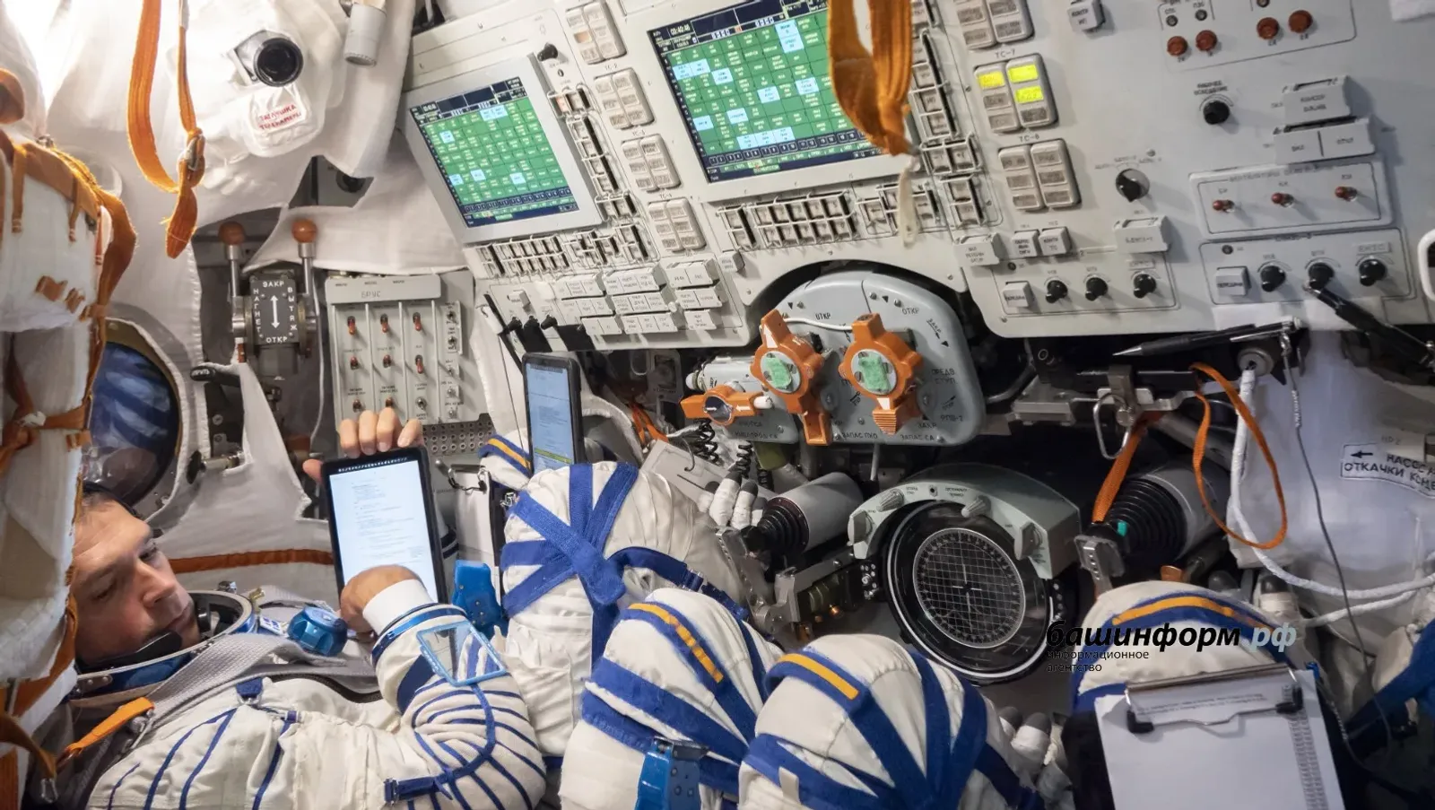 Жители Башкирии могут вступить в отряд космонавтов